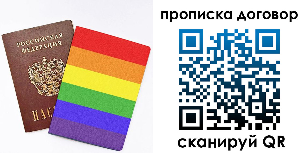 временная регистрация законно в Дмитрове