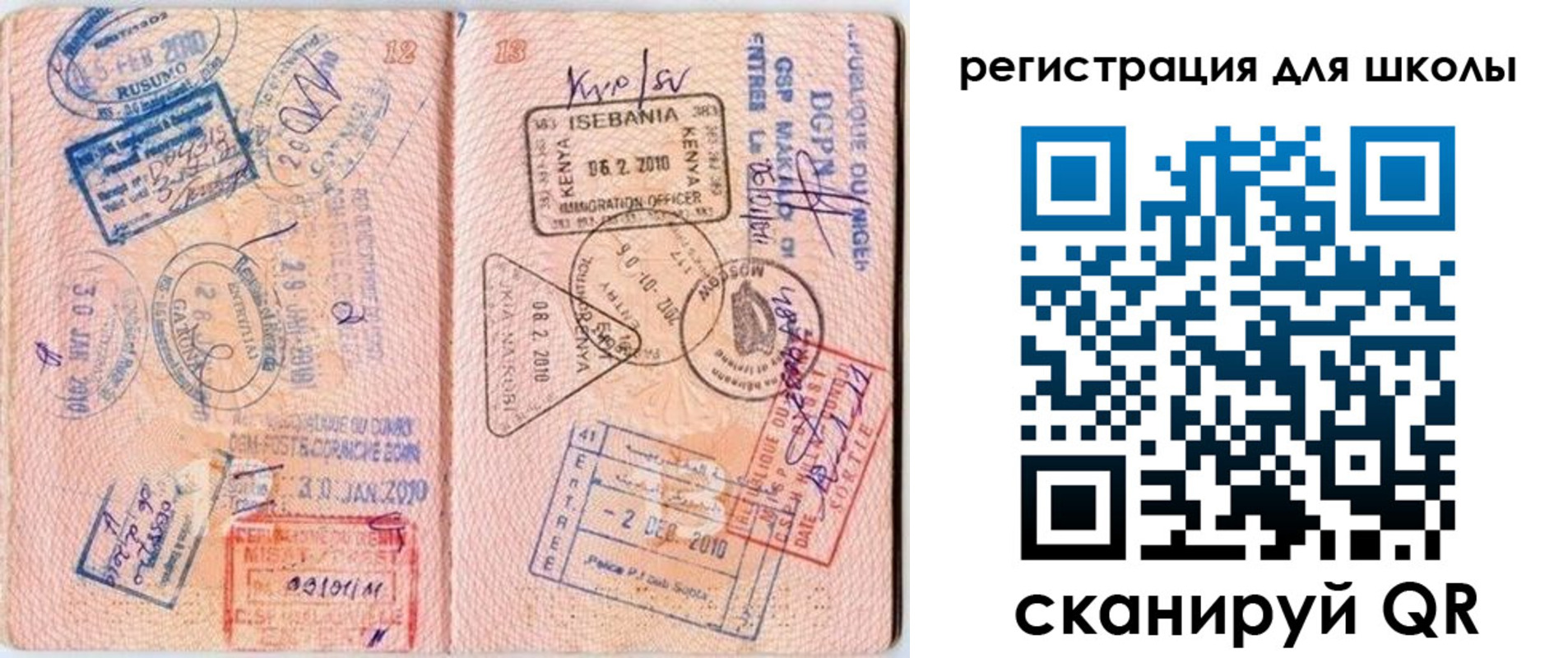 временная регистрация в квартире в Дмитрове